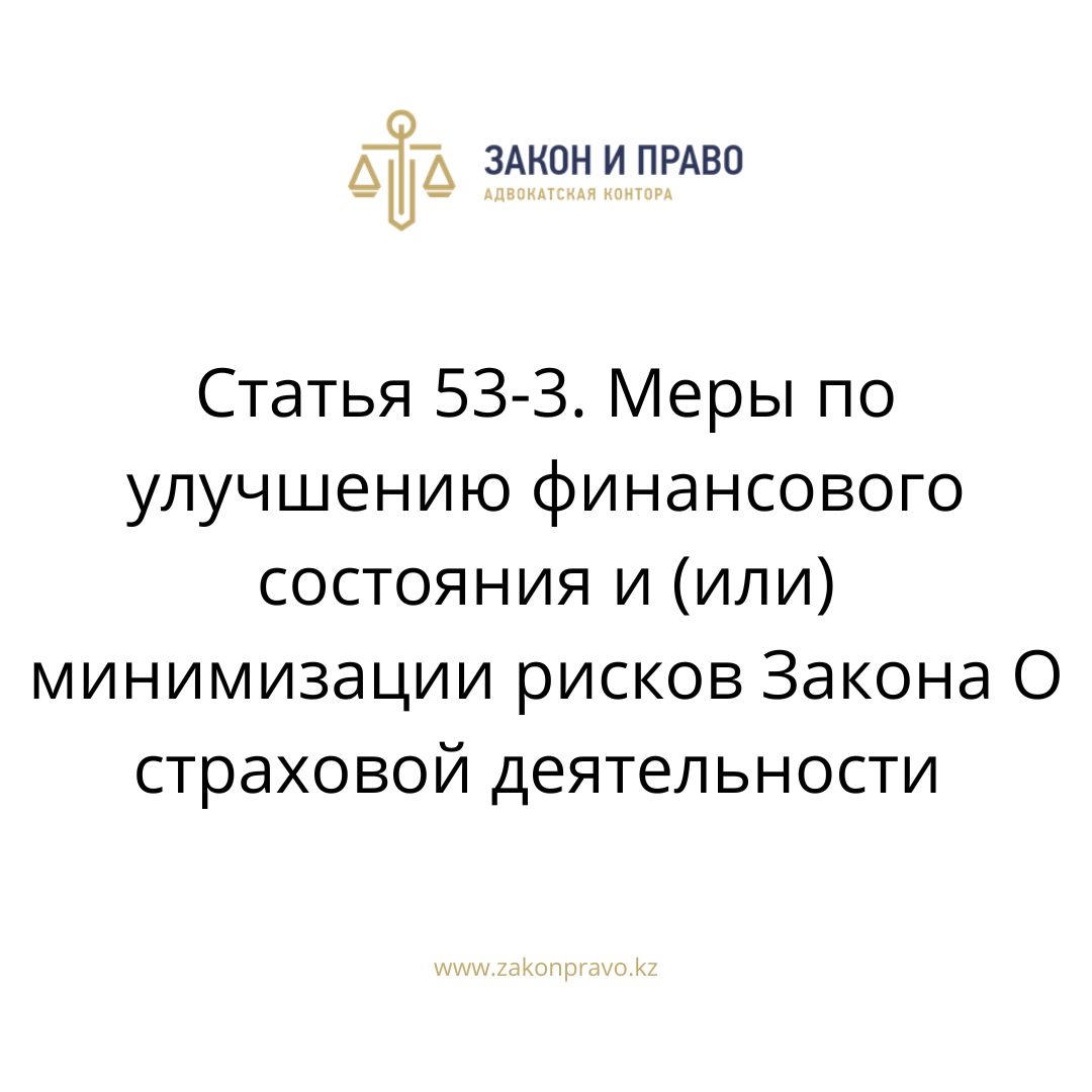 АMANAT партиясы және Заң және Құқық адвокаттық кеңсесінің серіктестігі аясында елге тегін заң көмегі көрсетілді